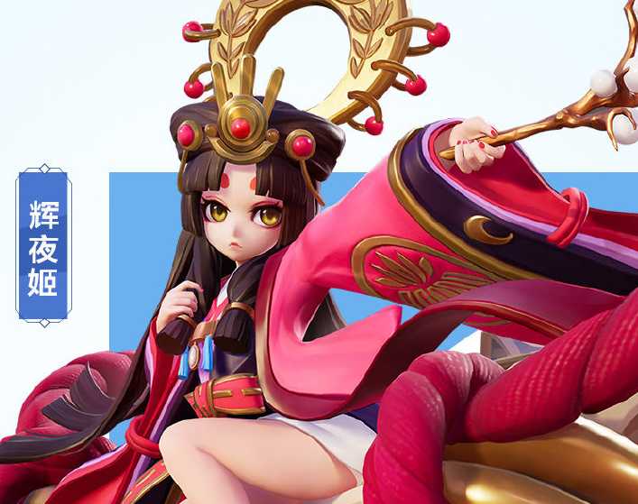 阴阳师:尚未实装的SP辉夜姬强度期待值过高 玩家希望能内卷千姬