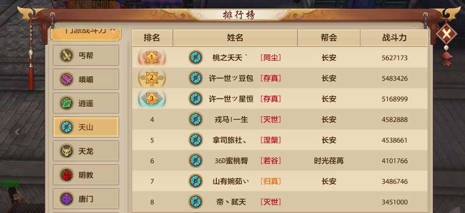 阴阳师：跟风写个九段离吞攻略抛砖引玉（阴阳师八段）