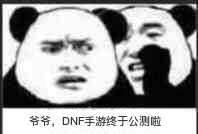 那些年系列？《剑灵：革命》韩国12月6日上线！玩家：等一手DNF