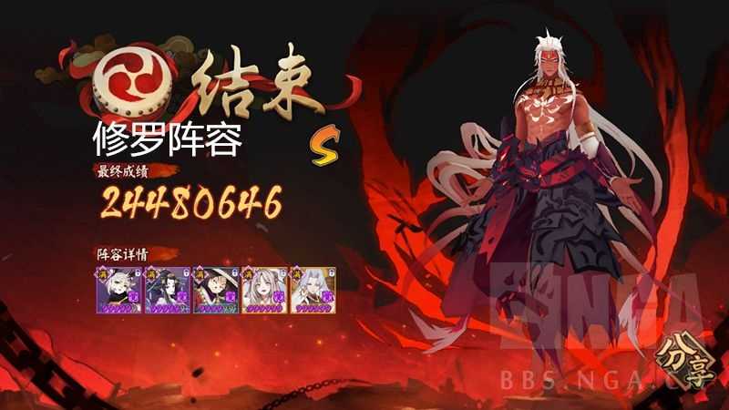 阴阳师：无千姬难民阵容，全自动保底2000万单s评价