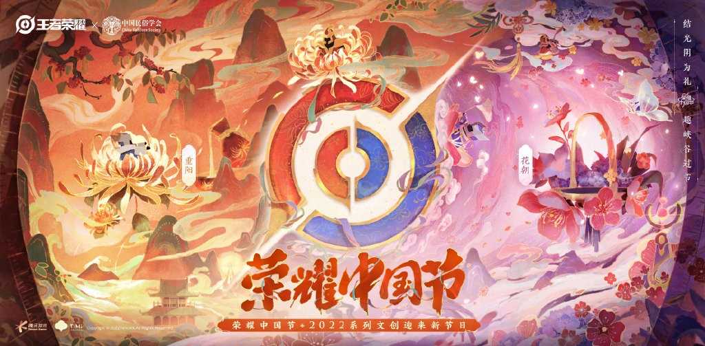 《阴阳师:妖怪小班》开测,突破王者荣耀五黑社交现状指日可待