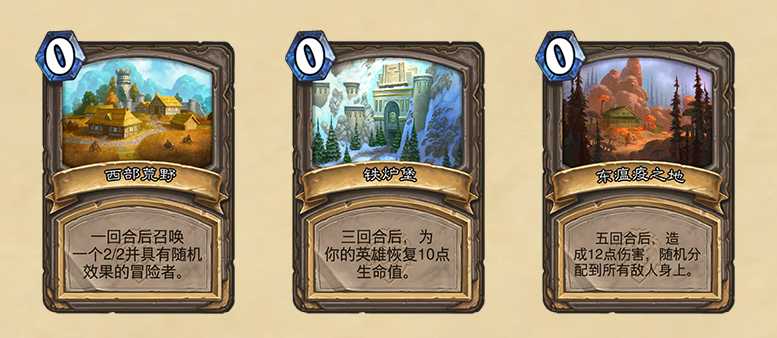 炉石传说:新版本《暴风城下的集结》公布,大量战棋皮肤来袭