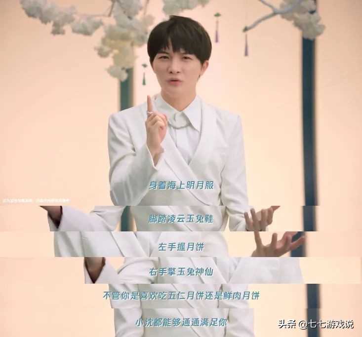 王者荣耀沈梦溪中秋皮肤预告，联手周深带来新曲《时结》（王者荣耀中秋节沈梦溪皮肤）