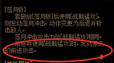 DNF:吾之戟通达天地,征战者新人上手指南