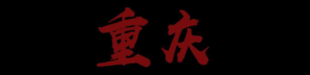 中国武侠十城:一半人间烟火,一半侠骨柔肠