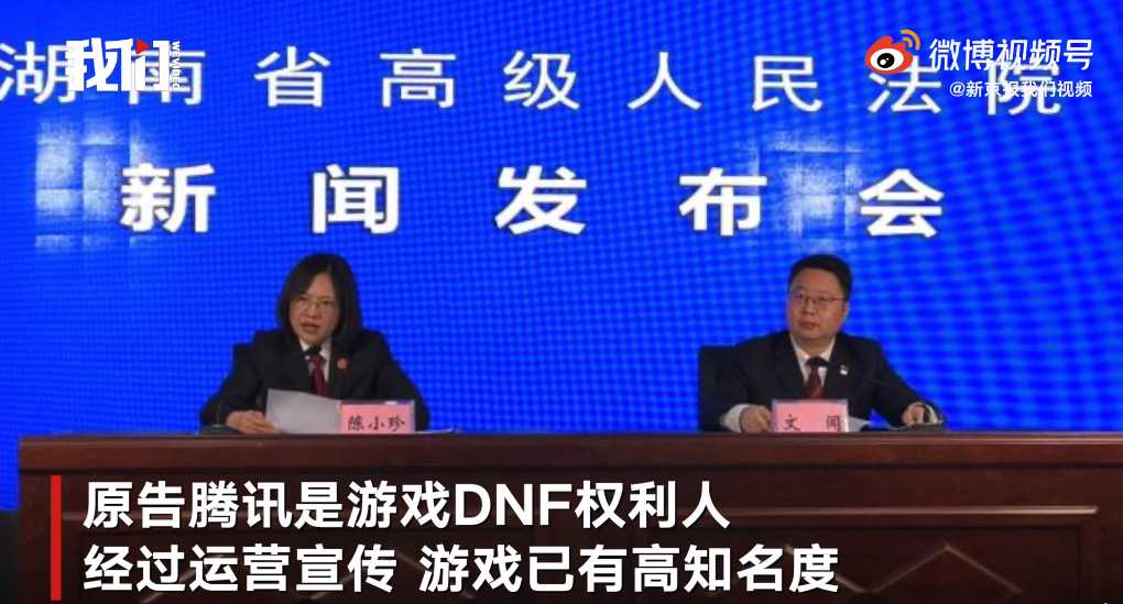 腾讯DNF手游国服无望，山寨DNF遭索赔，玩家：再不上线都凉了