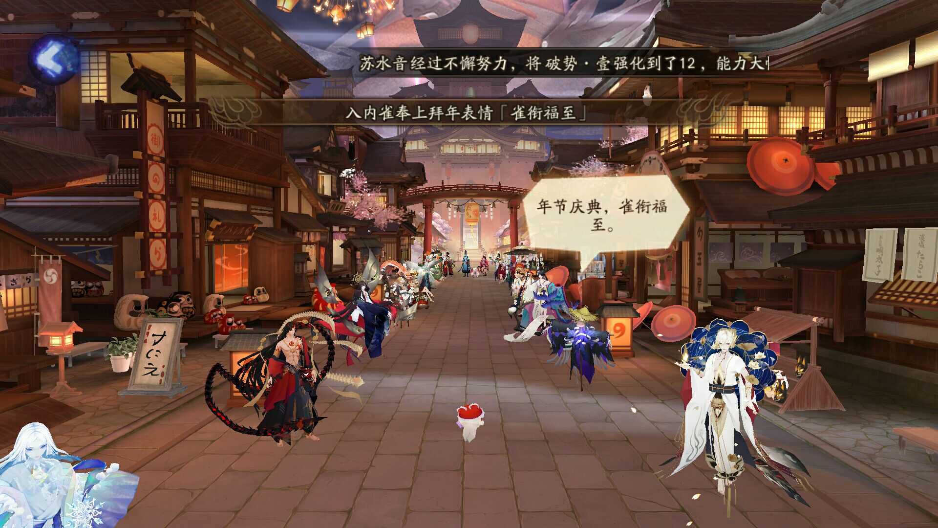 阴阳师2022春节除夕福利升级：蓝票多了2张 十连抽结果过于真实（阴阳师新年10张蓝票）