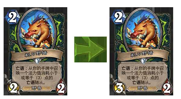 炉石传说:平衡补丁公布,泉水削弱,战棋野猪人全面削弱