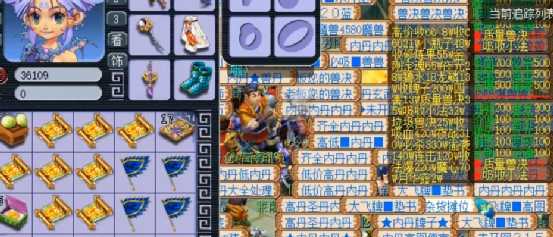 梦幻西游：开头结尾相呼应，挖完这波高图，玩家变身小丑？（梦幻西游大结局图片）
