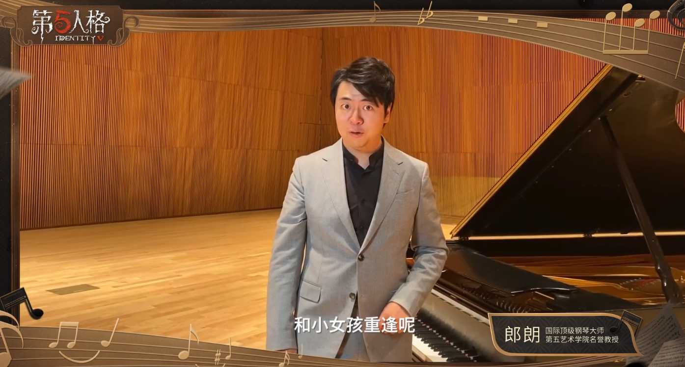 第五人格重逢杯来袭!老选手、超人气主播聚首,爷青回