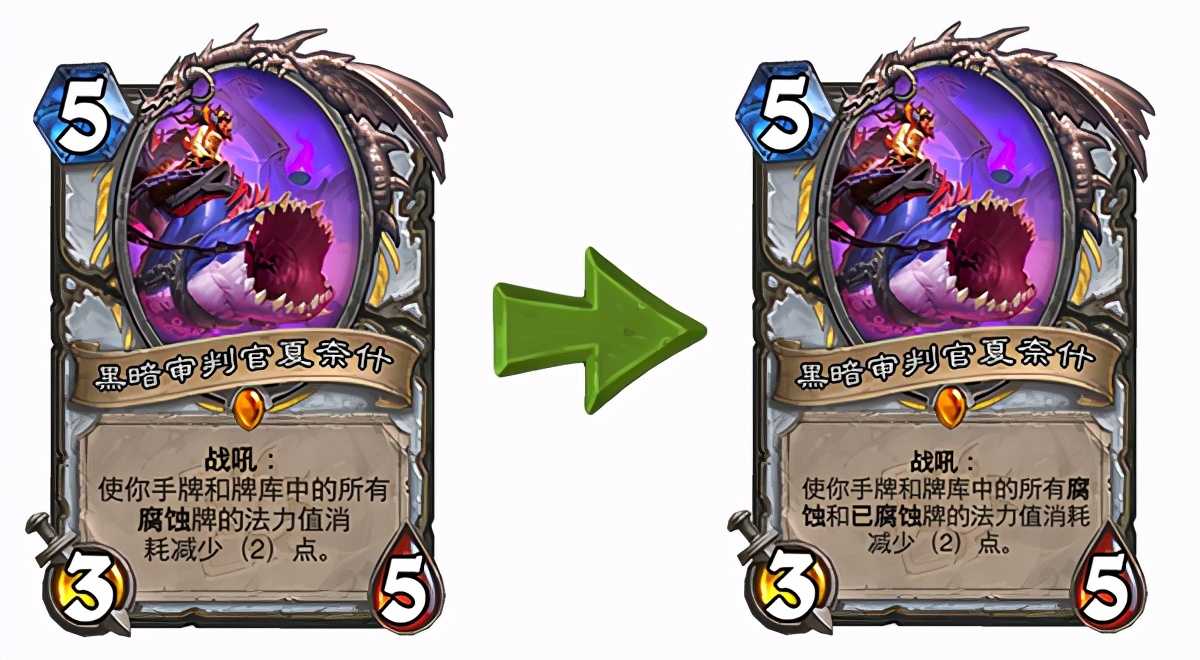 炉石传说:平衡补丁公布,泉水削弱,战棋野猪人全面削弱