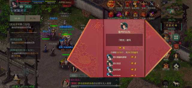 逆水寒的搬砖党都来这款手游了?一款复古武侠手游,突然火了