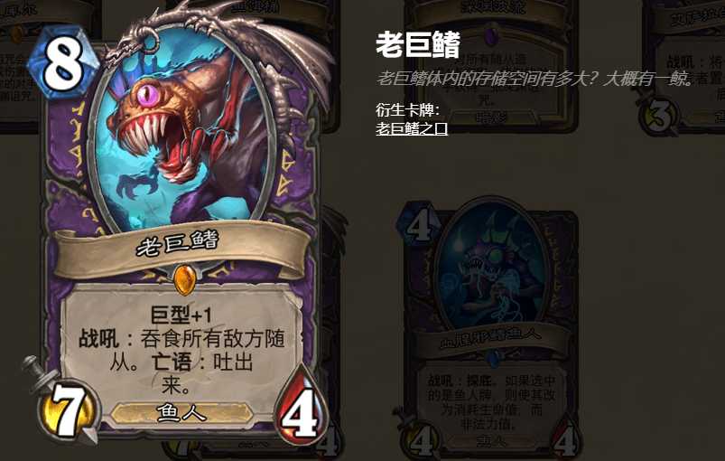 炉石传说:橙卡合成指南(个人向)
