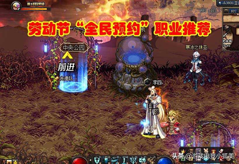 DNF手游的免费改名卡你领了吗？快来看看怎么领取吧（dnf角色改名卡多少钱）