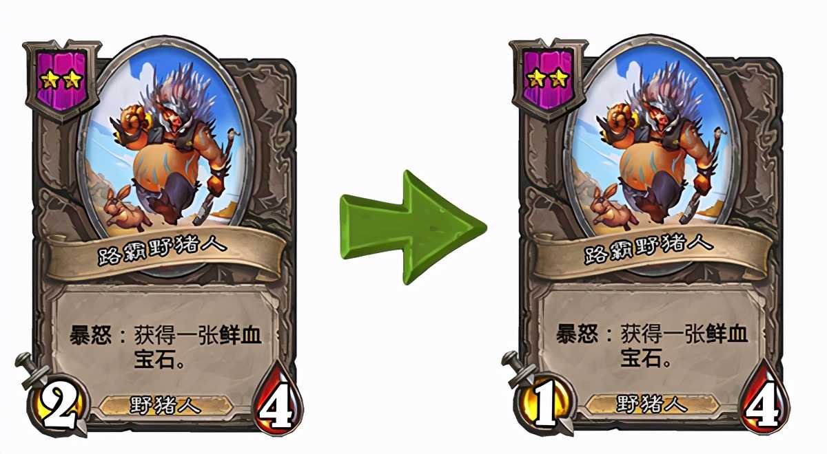 炉石传说:平衡补丁公布,泉水削弱,战棋野猪人全面削弱