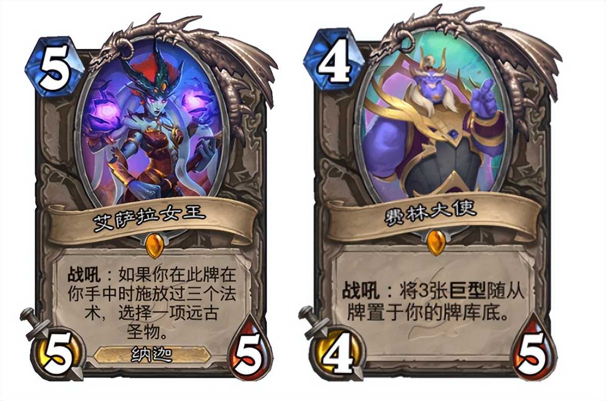 炉石传说：橙卡合成指南（个人向）（炉石传说哪张橙卡最值得合成）