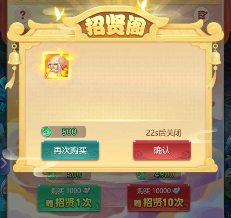 梦幻西游网页版:为体验"零充"的感觉,玩家创建新号,重新开始