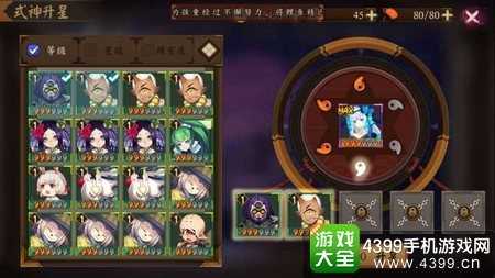 阴阳师手游式神攻略 阴阳师式神攻略汇总（阴阳师最新式神）
