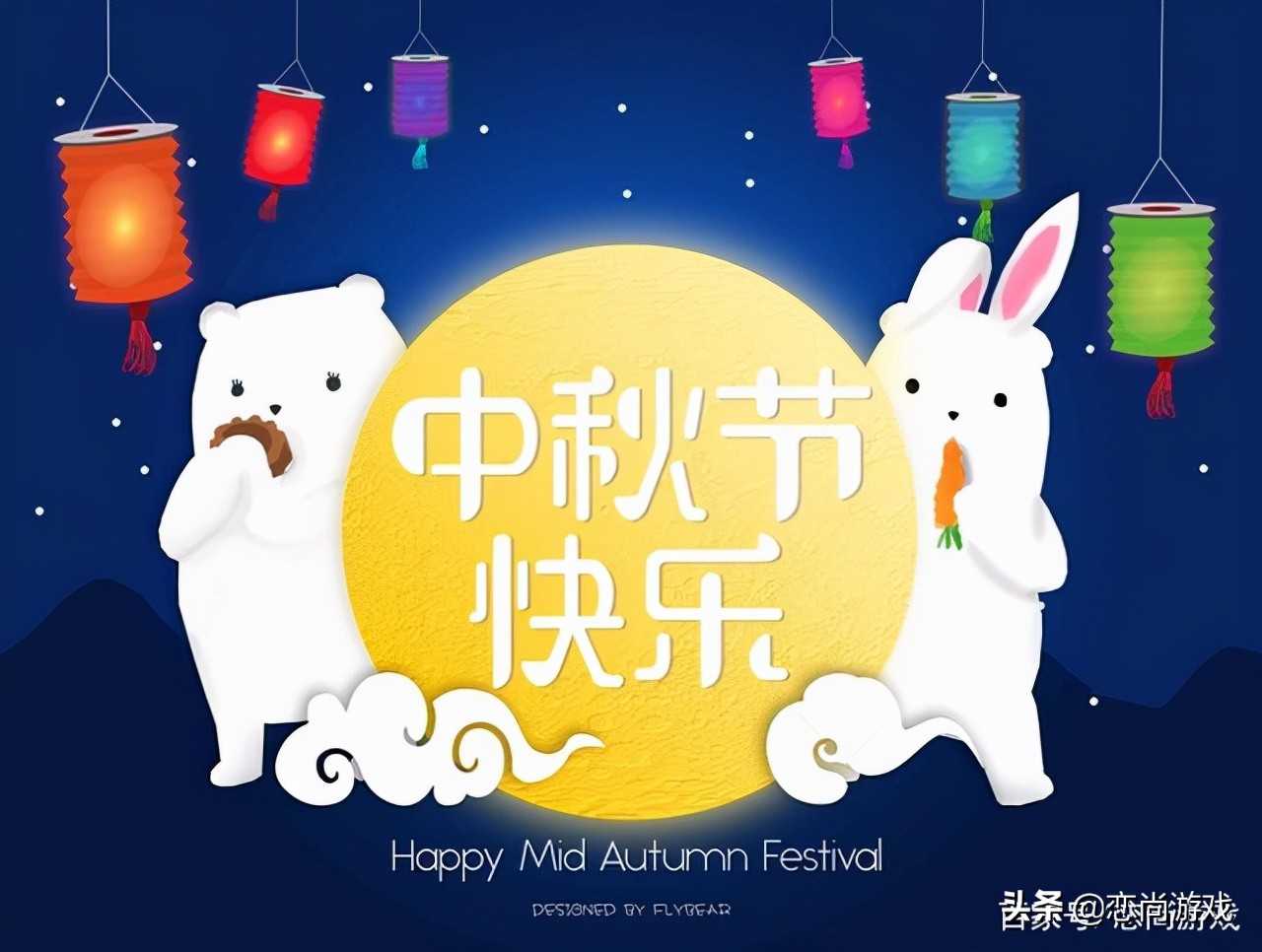王者荣耀中秋皮肤上线大卖,4款中国节皮肤还有深远寓意