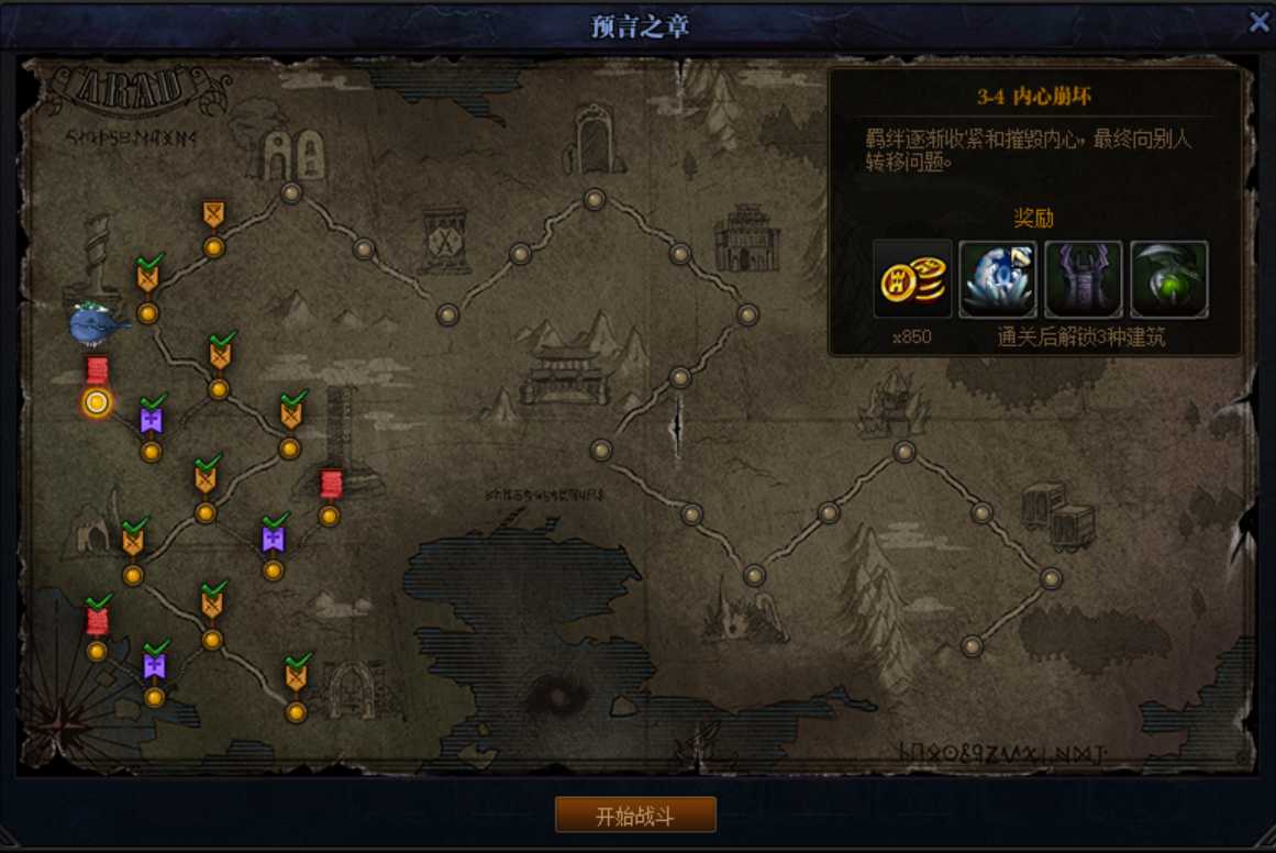 DNF:创世之术快速上手攻略,轻松拿到增幅券和玲珑徽章