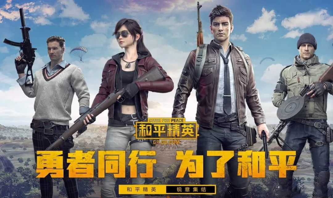 和平精英从小白到大神的进阶你知道吗?