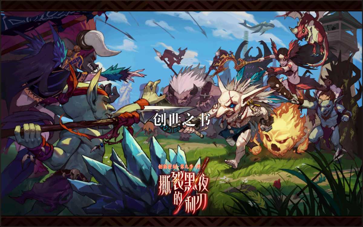 DNF:创世之术快速上手攻略,轻松拿到增幅券和玲珑徽章