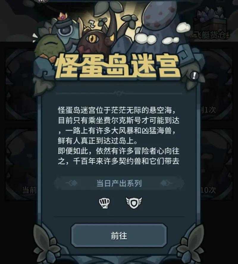 提灯与地下城新手攻略百科（提灯与地下城完整攻略）