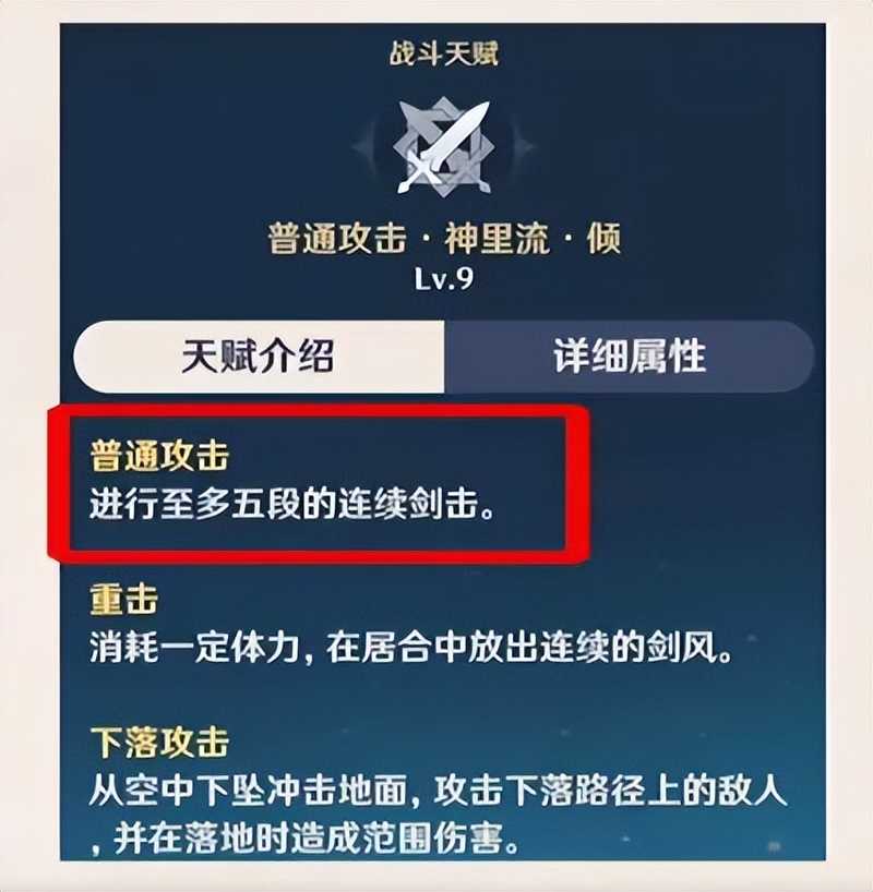 原神攻略：神里绫华技能天赋等全方位讲解，这些技巧你一定要知道