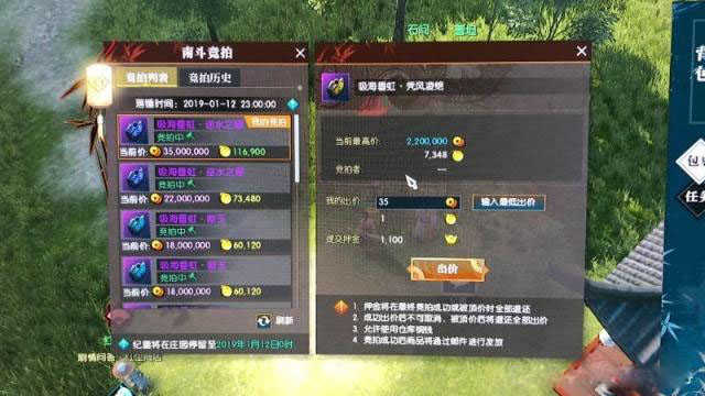 吐槽向:盘点逆水寒猝不及防的操作