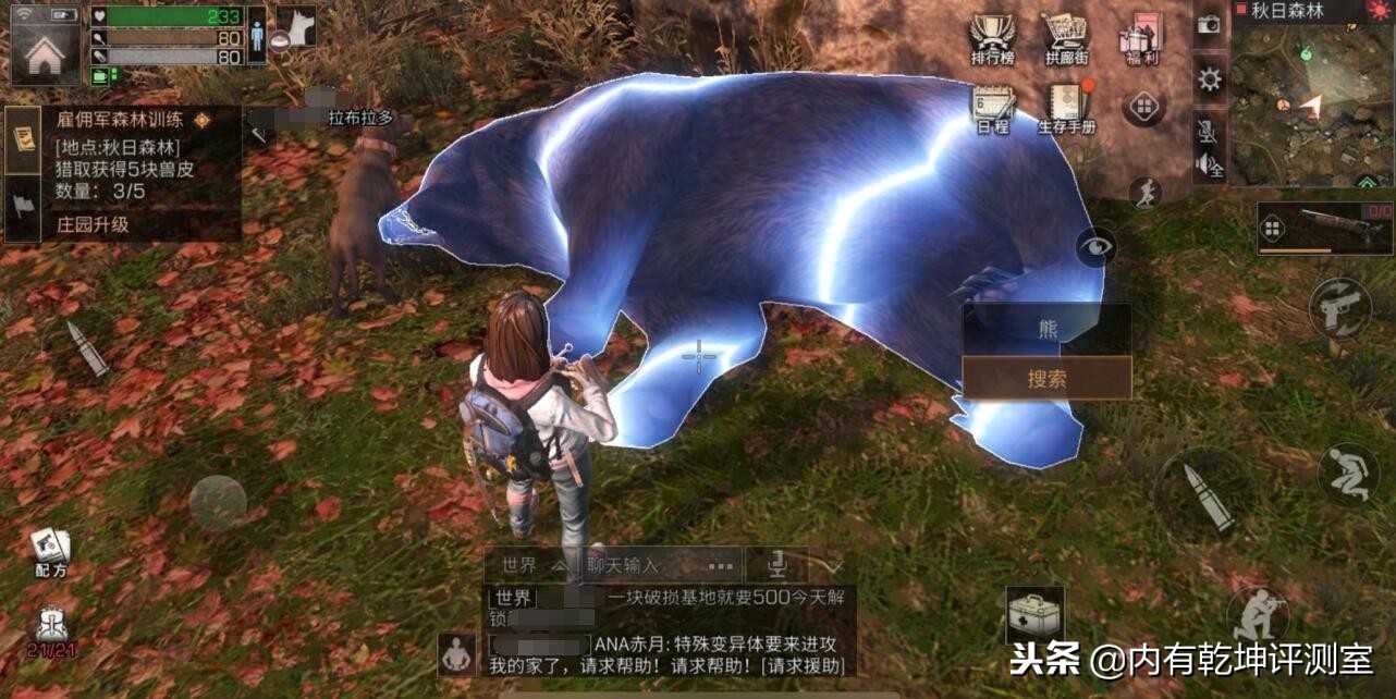 明日之后心得整理:小树枝和铁矿别卖!前期稳赚金条全靠它俩