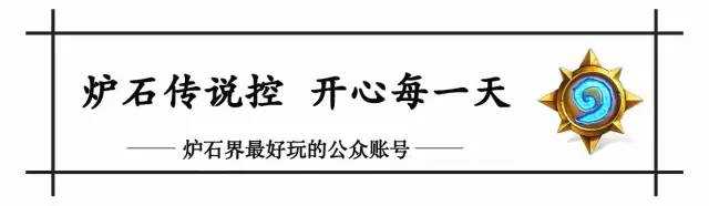炉石平衡补丁：大范被削，荣誉室机制将删除（炉石传说荣誉室机制改了）