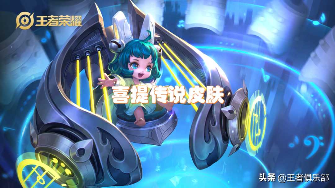 王者荣耀:荣耀中国节新增花朝、重阳皮肤,蔡文姬新皮肤或为传说