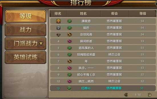 快速升级必备指南 战斗吧剑灵新手升级攻略（剑灵直升后怎么玩）