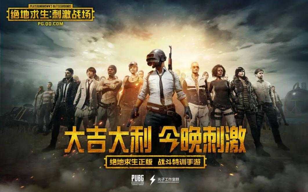 和平精英：吃鸡怎么才能技术练好？一直打经典模式？那你就错了