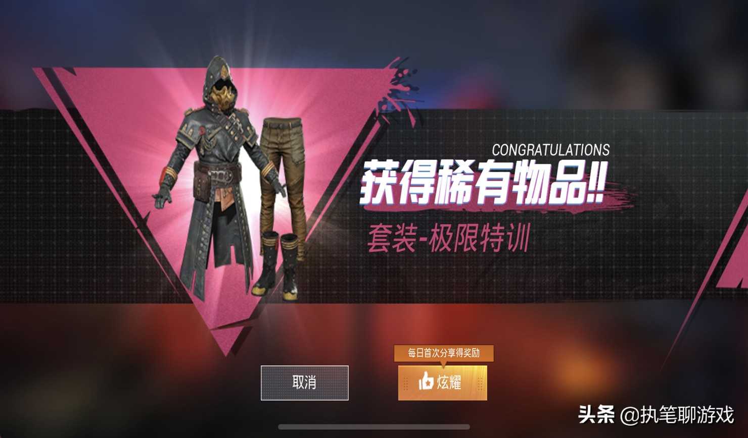 “吃鸡”4大经典返场,多少点券打穿?S1玩家的答案,建议收藏