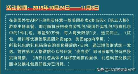 fgo国服本能寺怎么快速提高友情点 英灵攻略分享（fgo2020本能寺攻略）