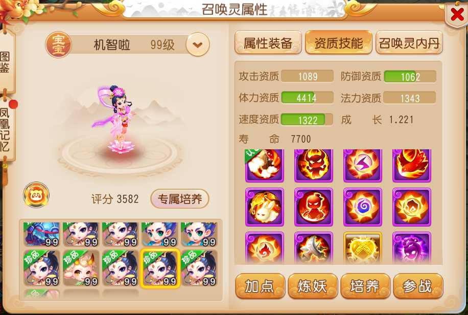 魔兽世界9.1：最近连续做了4个职业坐骑 说下心得（魔兽世界9.0之前应该弄得坐骑）