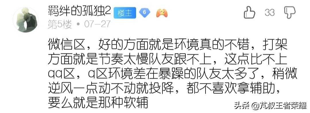 《怪物猎人：崛起》狱炎石获取途径介绍（怪物猎人崛起狱炎石怎么获得）