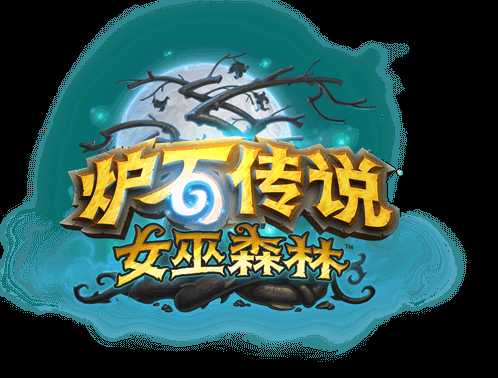 《炉石传说》新手玩家福利：九职业平民蓝白卡组推荐（炉石传说圣骑士标准平民卡组）