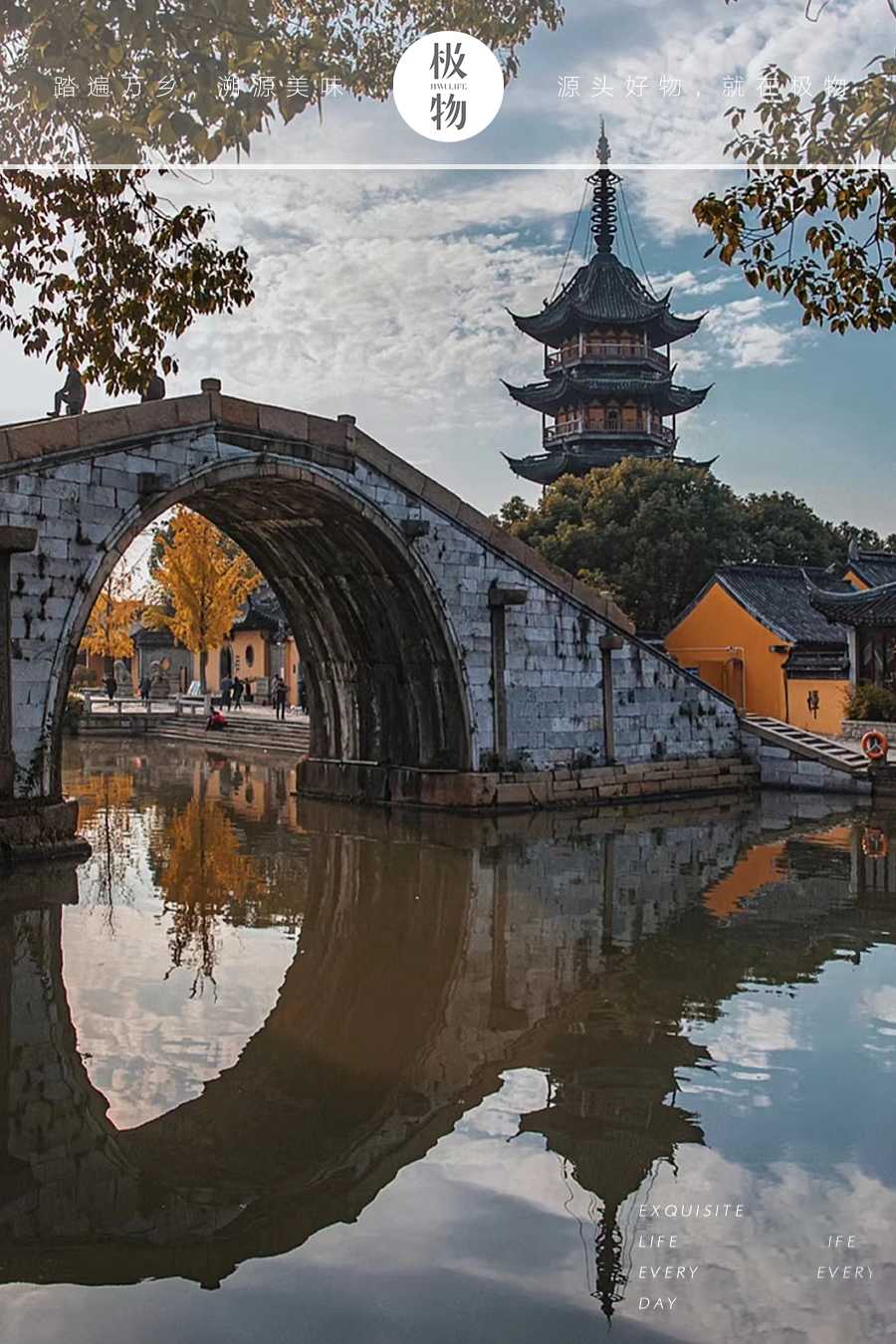中国武侠十城：一半人间烟火，一半侠骨柔肠
