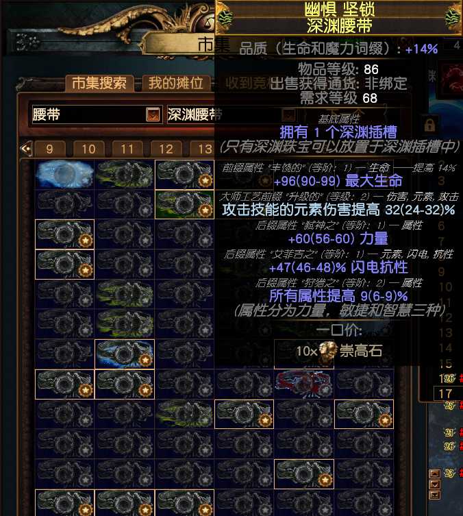 流放之路能不能搬砖?