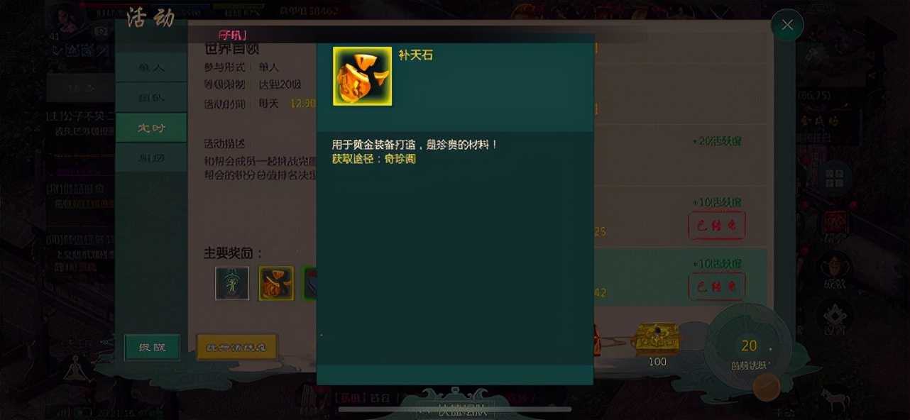 逆水寒的搬砖党都来这款手游了?一款复古武侠手游,突然火了