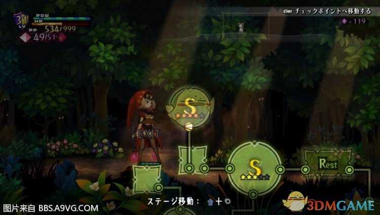 《奥丁领域:里普特拉西尔》贝尔贝特全隐藏技能收集攻略