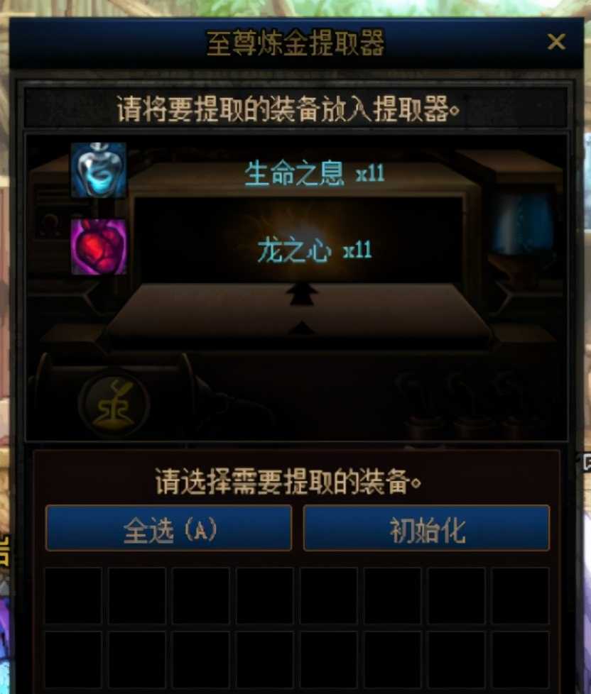 DNF:自给自足轻而易举,现版本最容易的几大搬砖途径