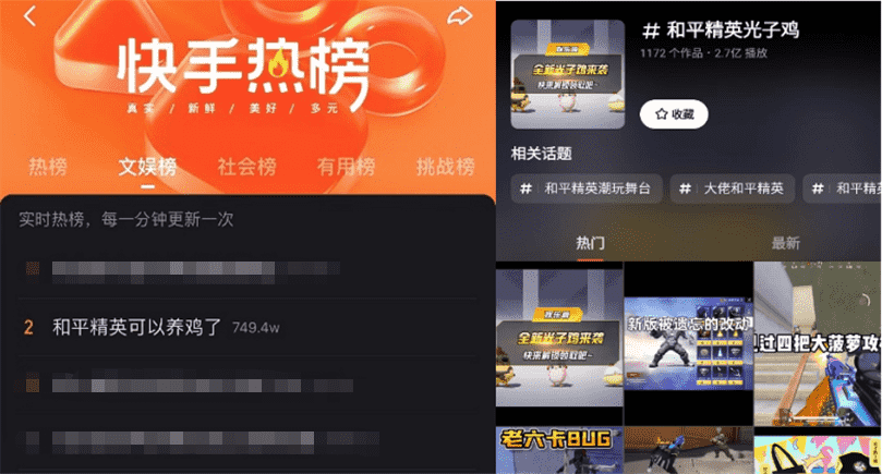 光子鸡亮相!这或许是《和平精英》最可爱的一次周年庆