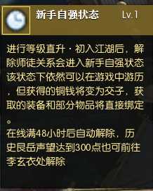 吐槽向：盘点逆水寒猝不及防的操作