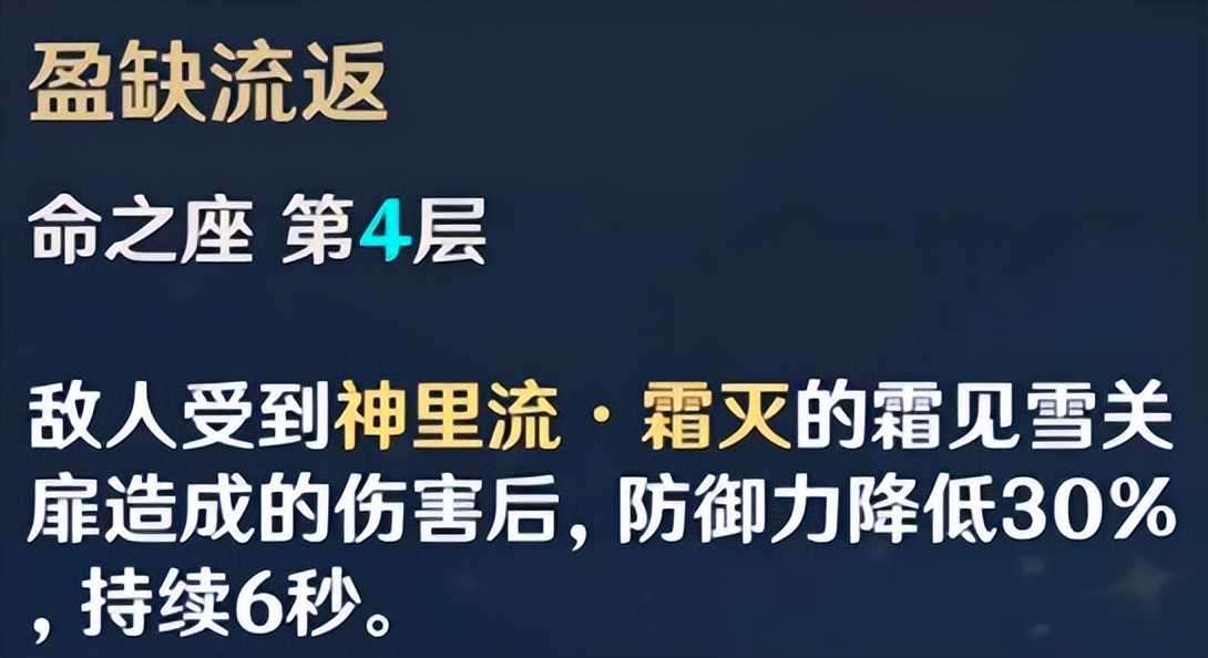 原神攻略：神里绫华技能天赋等全方位讲解，这些技巧你一定要知道