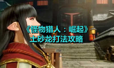 阴阳师：夜行荒河(金币大作战Plus)第二周攻略 祝大家金币多多（阴阳师夜行荒河门票）