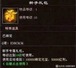 逆水寒赚钱攻略2019，产金方法和收益情况数据（逆水寒金汤收益）