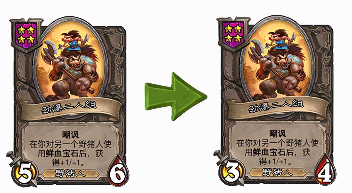 炉石传说:平衡补丁公布,泉水削弱,战棋野猪人全面削弱